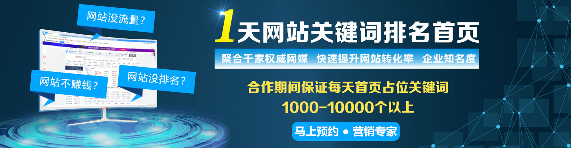东营如何做sem