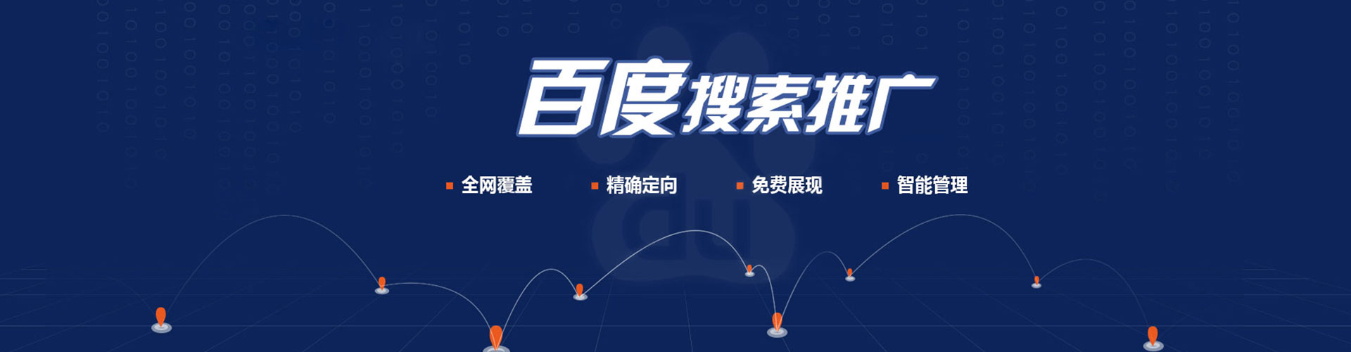东营百度竞价赚钱