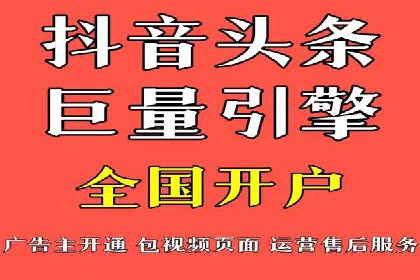 案例分享：竞价托管助力企业实现精准广告投放